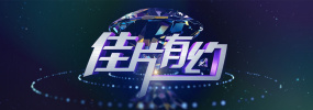 高清2019av手机版